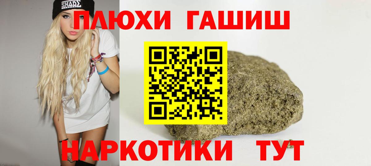 Гашиш индика сатива Когалым