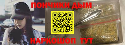 круглые Краснодар