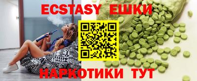 прущие грибы Коммунар