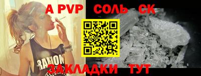 MDMA Краснознаменск
