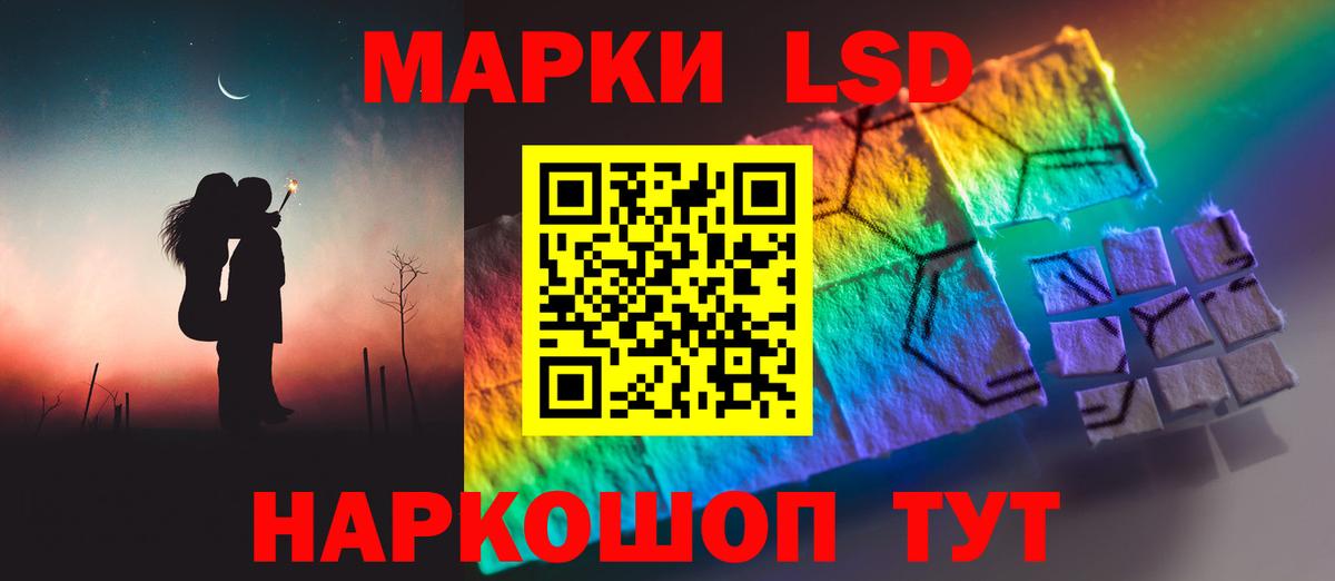 Когалым  Лсд 25 экстази ecstasy  LSD-25 экстази  Вход с VPN 