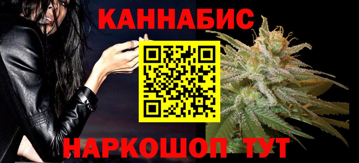 Когалым  Бошки марихуана Ganja  Вход с VPN  Канабис MAZAR 
